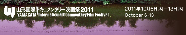 YIDFF2011