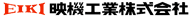 Eiki_Industrial
