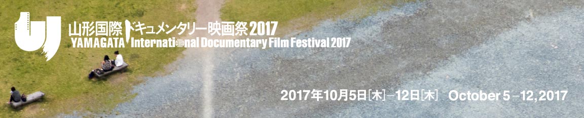 YIDFF_2017