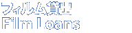 loans